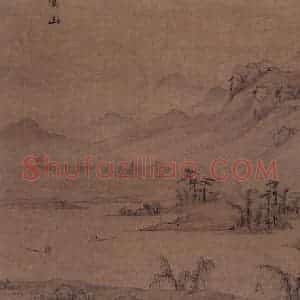 明代 钱贡《江左名胜图册》国画山水工笔作品图片赏析