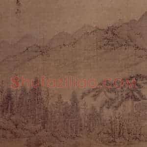 明代 张元士《江左名胜图册》国画山水工笔作品图片赏析