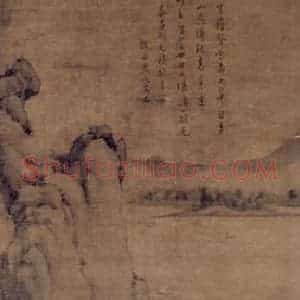 明代 文石《松斋客话图轴》国画山水工笔作品图片赏析