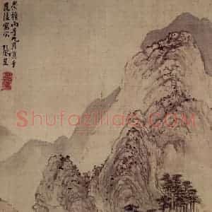 明代 张宏《山静日长图册》国画山水工笔作品图片赏析