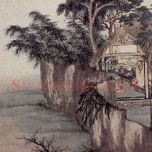 明代 沈周《东庄图册》国画山水工笔作品图片赏析