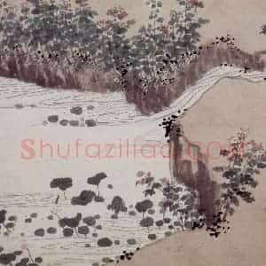 明代 沈周《东庄图册》国画山水工笔作品图片赏析