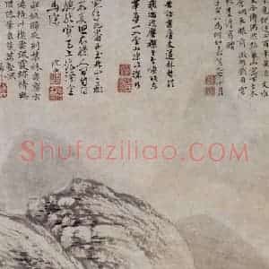 明代 文征明《古木苍烟图轴》国画山水工笔作品图片赏析