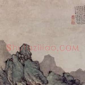 明代 文征明《万壑争流图轴》国画山水工笔作品图片赏析