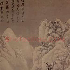 明代 文征明《雪桥策马图轴》国画山水工笔作品图片赏析