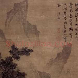 明代 唐寅《看泉听风图轴》国画山水工笔作品图片赏析