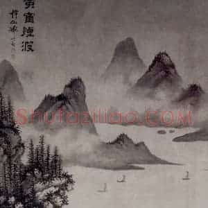 明代 谢时臣《黄鹤烟波图轴》国画山水工笔作品图片赏析