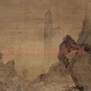 明代 仇英《松溪横笛图轴》国画山水工笔作品图片赏析