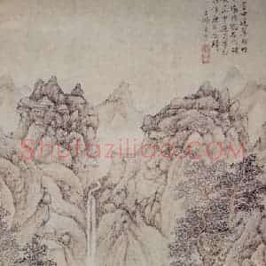 明代 文伯仁《松径石矶图轴》国画山水工笔作品图片赏析