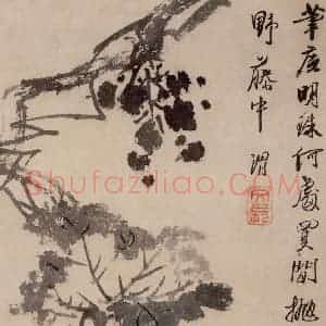 徐渭《花卉人物图册》国画花鸟作品图片赏析