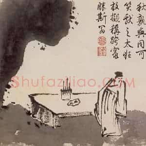 徐渭《泼墨十二段卷》国画花鸟作品图片赏析