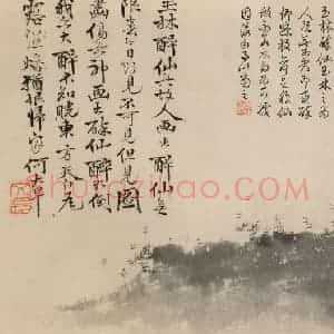徐渭《泼墨十二段卷》国画花鸟作品图片赏析