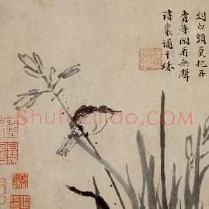 徐渭《花卉人物卷》国画花鸟人物作品图片赏析