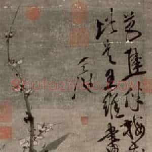 徐渭《梅花蕉叶图》国画花鸟作品图片赏析