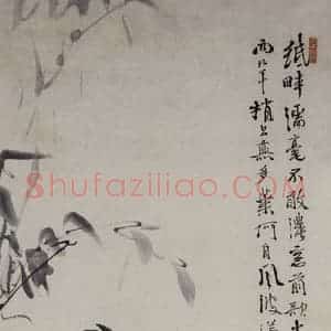 徐渭《竹石图》国画花鸟作品图片赏析