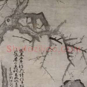 徐渭《三清图》国画花鸟作品图片赏析