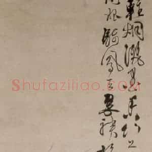 徐渭《花卉图》国画花鸟作品图片赏析