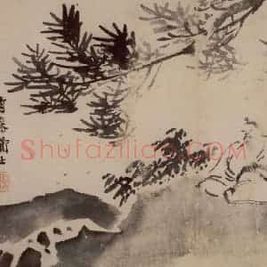 徐渭《山水人物图册》国画山水人物作品图片赏析