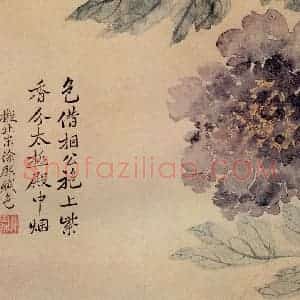 清代 恽寿平《写生花卉竹石图册》国画花鸟作品图片赏析