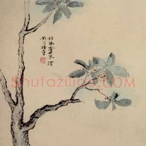 清代 陈撰《折枝花卉图册》国画花鸟作品图片赏析