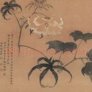 清代 阎钟灵《丹粉秋意图》国画花鸟作品图片赏析
