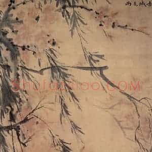 清代 华碞《杂画图》国画花鸟作品图片赏析