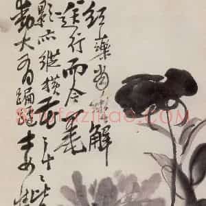 清代 李鳝《杂画图册》国画花鸟作品图片赏析