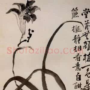清代 李鳝《杂画图册》国画花鸟作品图片赏析
