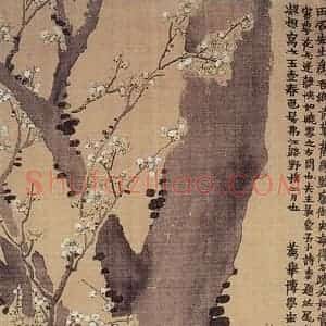 清代 金农《玉壶春色图》国画花鸟作品图片赏析