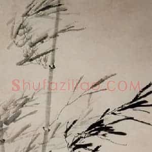 清代 李方膺《潇湘风竹图》国画花鸟作品图片赏析