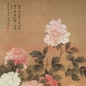 清代 马逸《国色天香图》国画花鸟作品图片赏析