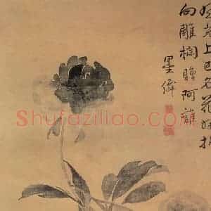 清代 边寿民《上巳名花图》国画花鸟作品图片赏析