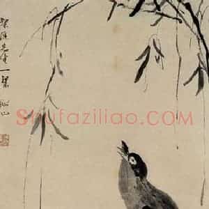 清代 张问陶《疏柳颠禽图》国画花鸟作品图片赏析