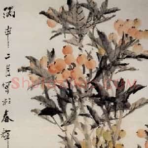 清代 虚谷《枇杷图》国画花鸟作品图片赏析