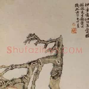 清代 任颐《新秋鹅浴图》国画花鸟作品图片赏析