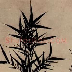 明代 孙克弘《墨竹图》国画花鸟作品图片赏析