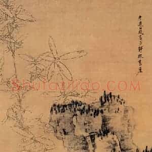 明代 陈洪绶《竹石萱草图》国画花鸟作品图片赏析
