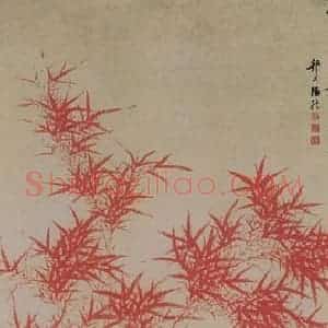 明代 赵龙《丹竹碧石图》国画花鸟作品图片赏析