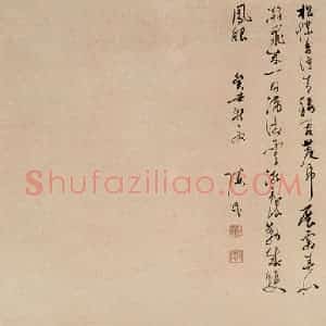 清代 陈？《兰石图》国画花鸟作品图片赏析