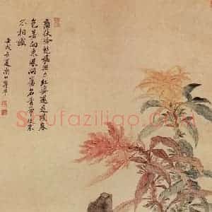 清代 恽寿平《锦石秋花图》国画花鸟作品图片赏析