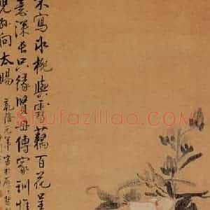 1736年 李方膺《百花呈瑞图》国画花鸟写意作品图片赏析