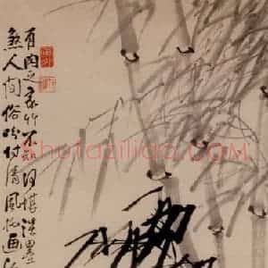 1753年 李方膺《竹石图》国画花鸟写意作品图片赏析