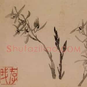 1753年 李方膺《三清图册》国画花鸟写意作品图片赏析