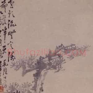 1754年 李方膺《古松图》国画花鸟写意作品图片赏析