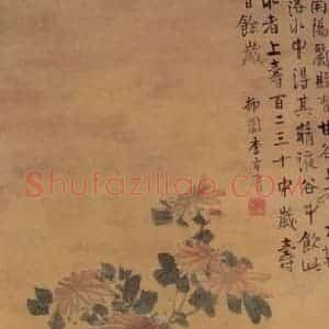 清代 李方膺《菊石图》国画花鸟写意作品图片赏析