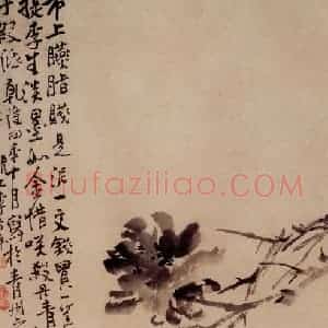 1739年 李方膺《牡丹图》国画花鸟写意作品图片赏析