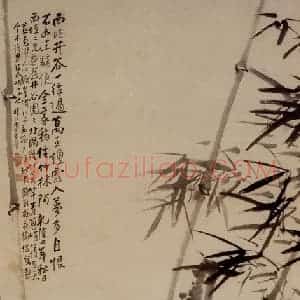 1742年 李方膺《竹石图》国画花鸟写意作品图片赏析
