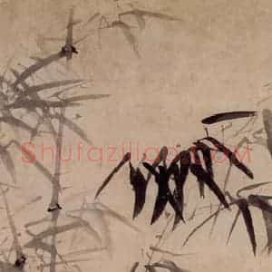 1742年 李方膺《竹石图》国画花鸟写意作品图片赏析