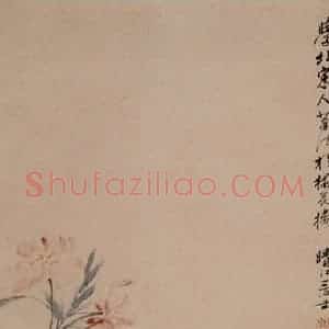 1746年 李方膺《花卉四条屏》国画花鸟写意作品图片赏析