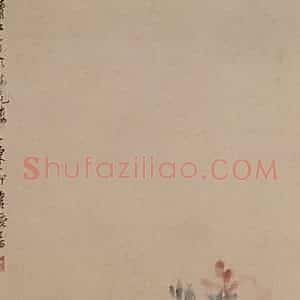 1746年 李方膺《花卉四条屏》国画花鸟写意作品图片赏析